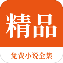 下注软件APP